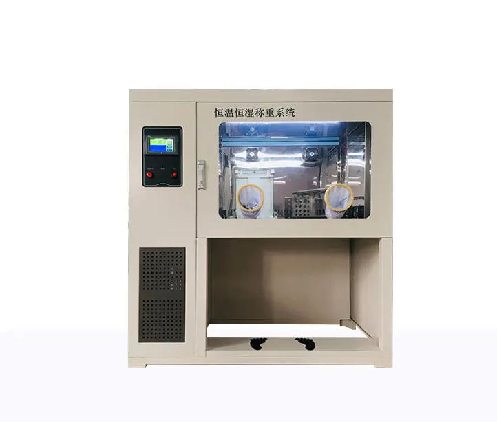 大同全自动恒温恒湿称重系统